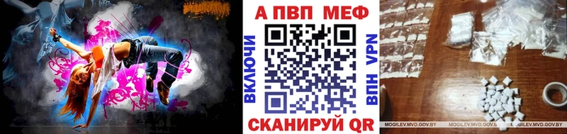 Наркошоп Вилючинск МЕТАДОН  Амфетамин  ГАШИШ  Меф мяу мяу  А ПВП 
