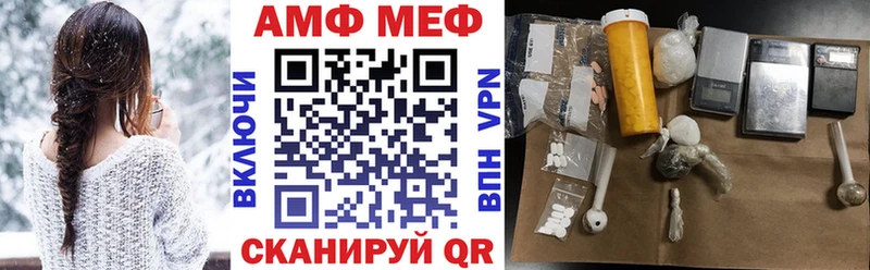 АМФ Premium  Вилючинск 