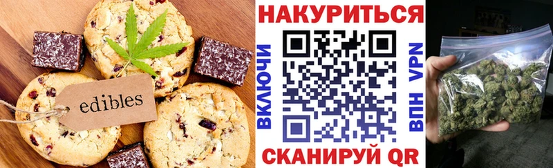 маркетплейс как зайти  Вилючинск  Cannafood марихуана 