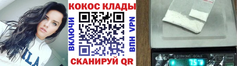 COCAIN Колумбийский  Вилючинск 