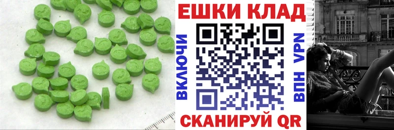 Экстази Дубай  даркнет Telegram  блэк спрут как войти  Вилючинск  закладка 