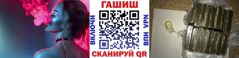 ГАШ Premium  Вилючинск 