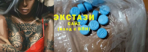 трава Алексин