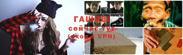 трава Алексин
