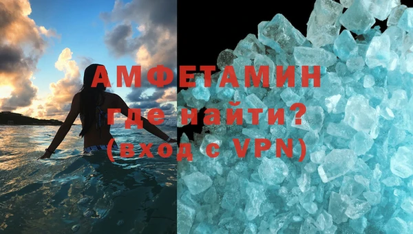 спиды Абаза
