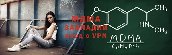 трава Алексин