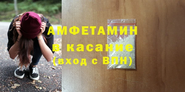 трава Алексин