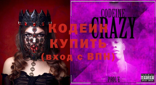 бошки Ельня