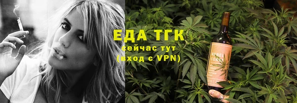 трава Алексин