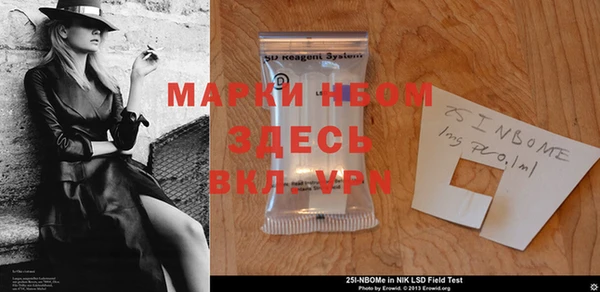 индика Алексеевка