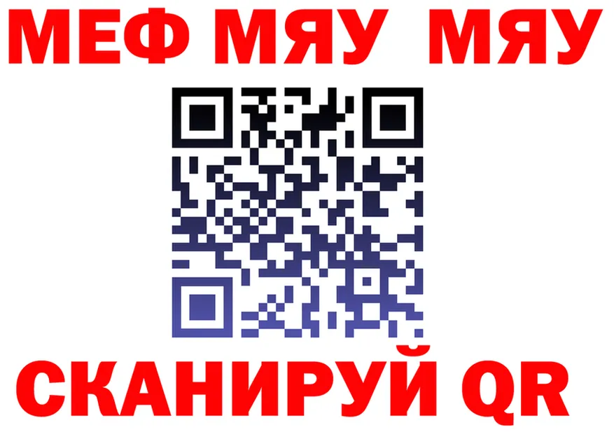 Alfa_PVP СК КРИС как зайти площадка mega Вилючинск