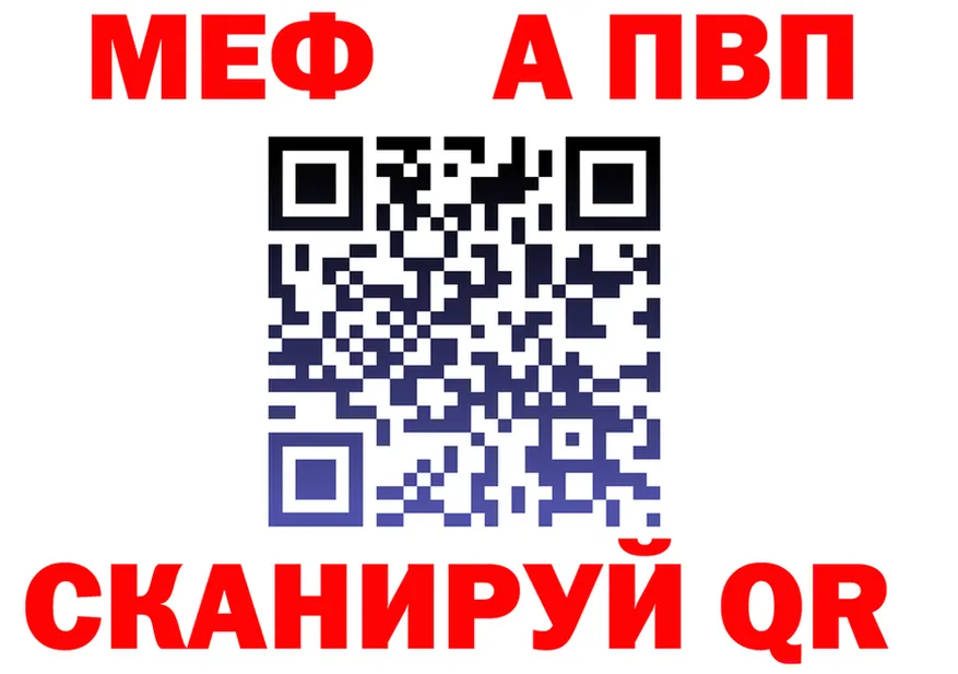 Метадон белоснежный зеркало shop KRAKEN Вилючинск