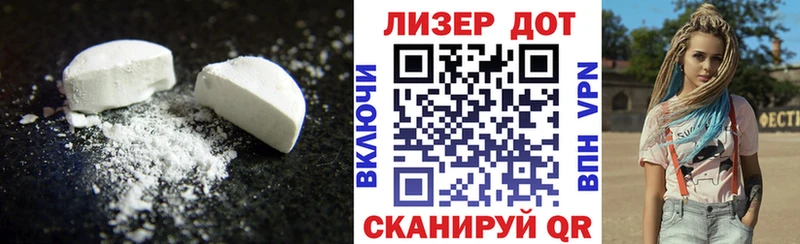 Лсд 25 экстази ecstasy  купить   Вилючинск 