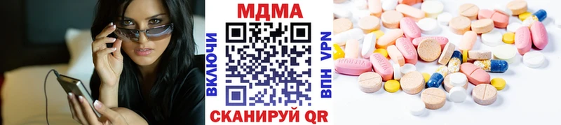 наркошоп Вилючинск MDMA VHQ