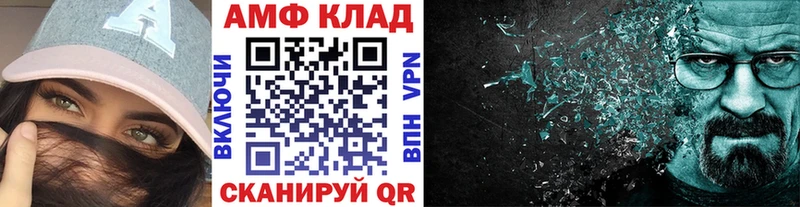 МЕГА ТОР  цена наркотик  Вилючинск  Первитин пудра 