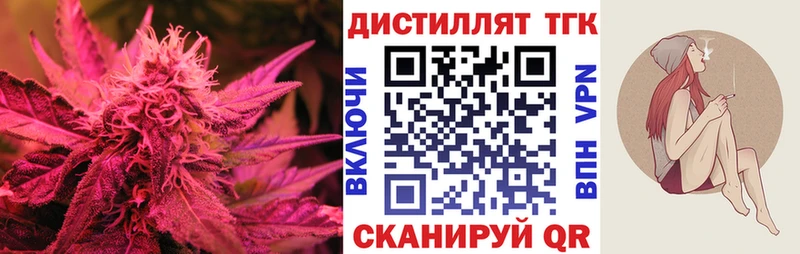 ТГК вейп  Вилючинск 